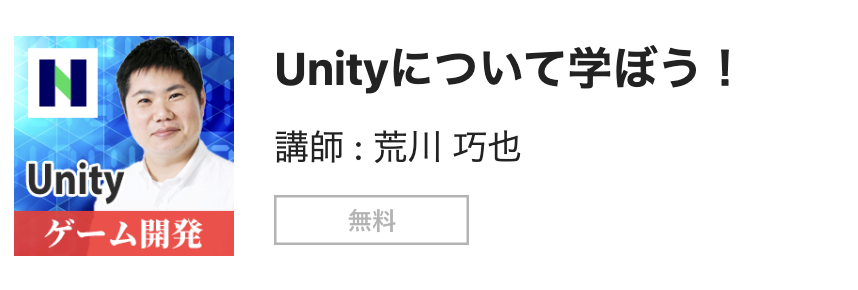 スクリーンショット 2023-12-14 15.56.15.png