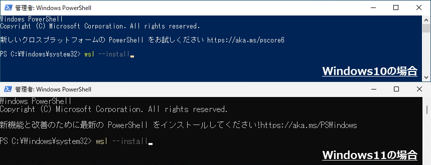 wsl_install.png