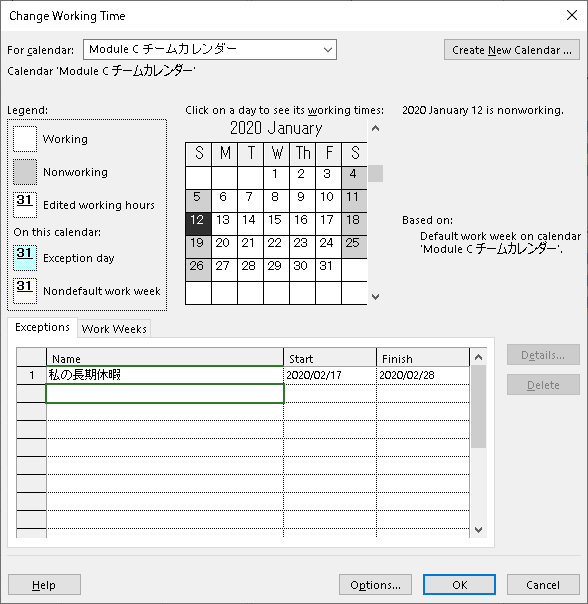 Ms Project 使ってますか Gui編 Qiita Ms Project 使ってますか Gui編 Qiita