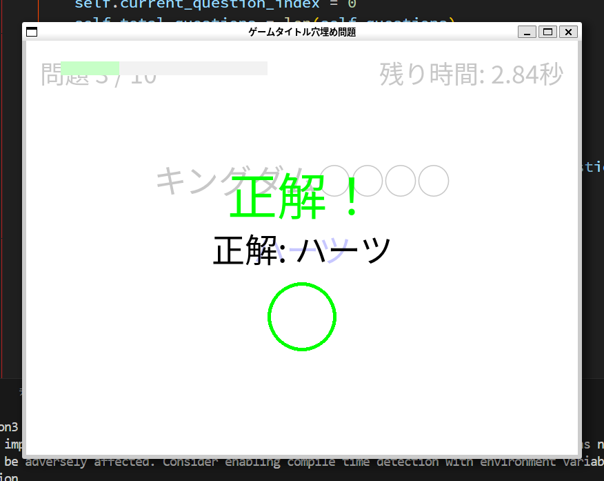 05制作09.png