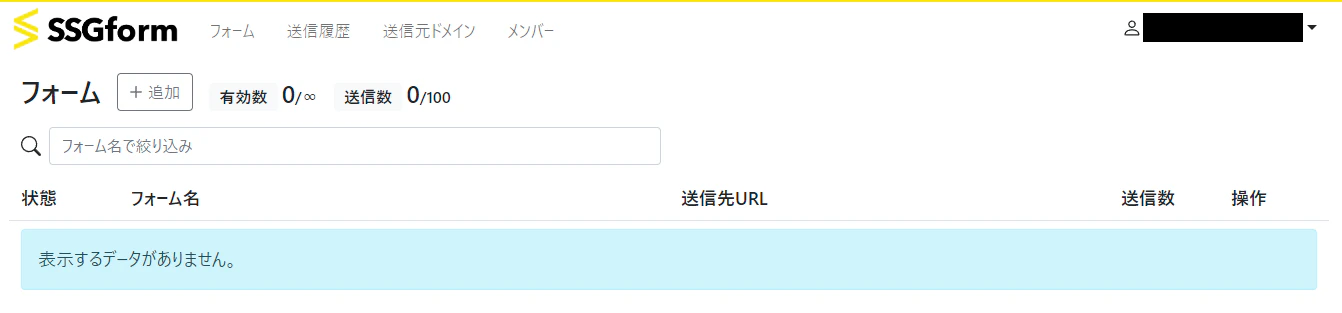 スクリーンショット 2023-09-30 000909.png