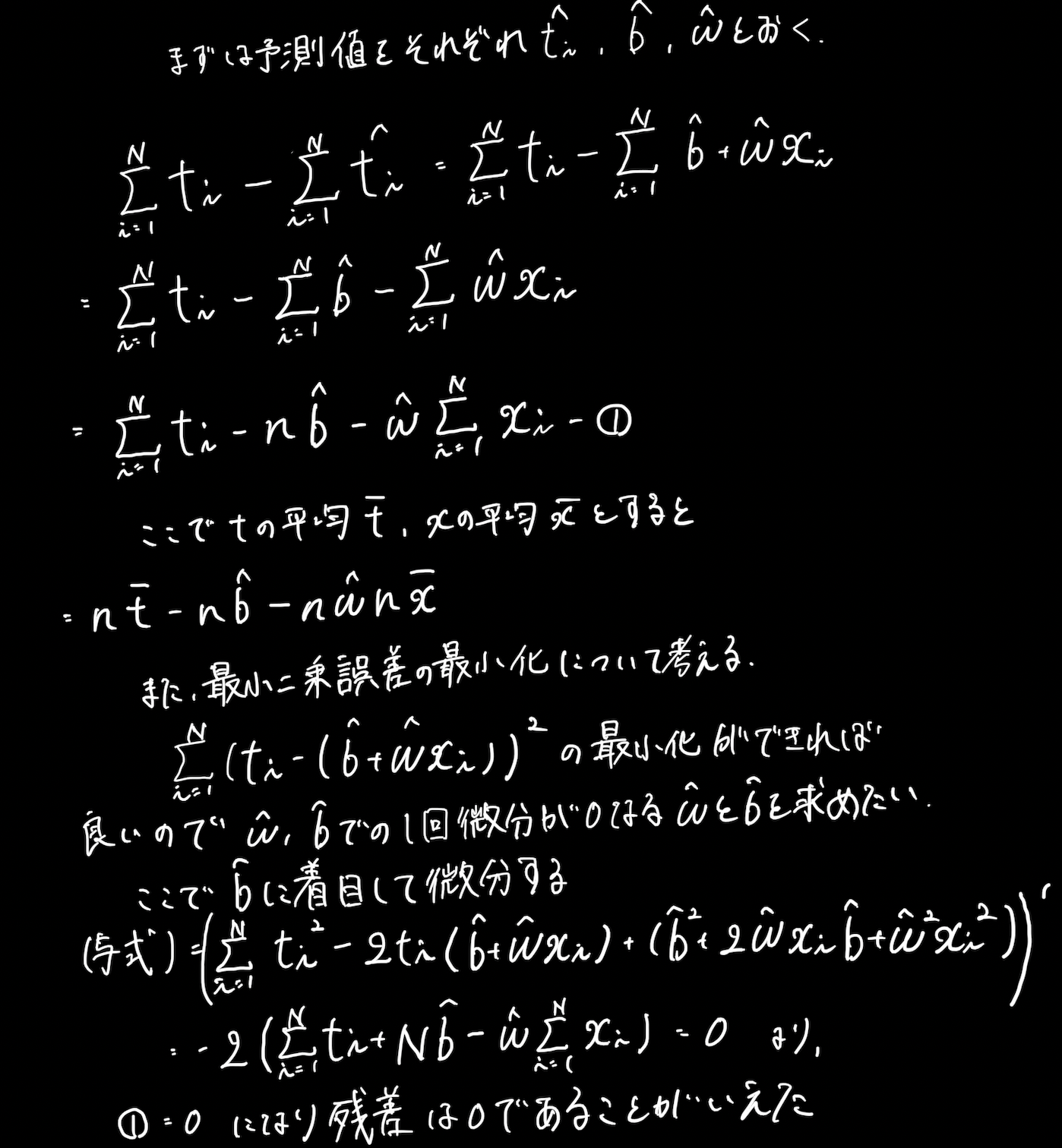 スクリーンショット 2021-11-16 19.34.34.png