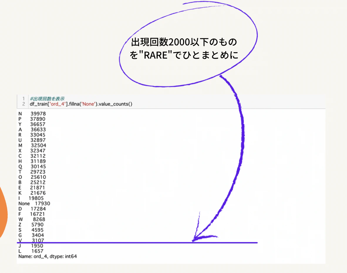 スクリーンショット 2021-10-28 23.50.24.png