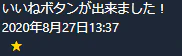 like.png