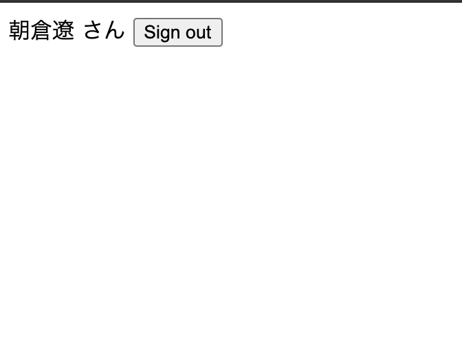 スクリーンショット 2020-10-07 18.59.02.png