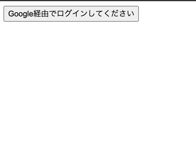 スクリーンショット 2020-10-07 18.58.02.png