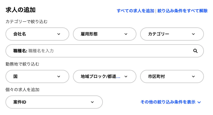 スクリーンショット 2020-12-12 22.23.47.png