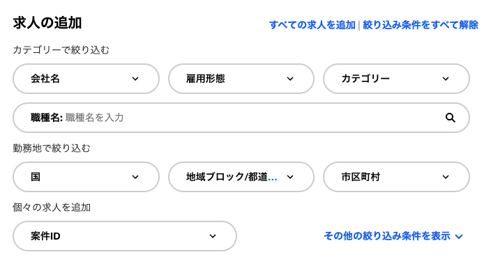 スクリーンショット 2020-12-12 22.23.47.png