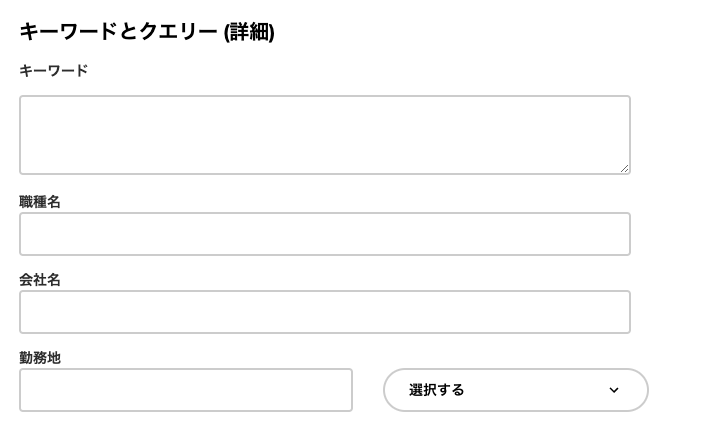 スクリーンショット 2020-12-12 22.23.26.png