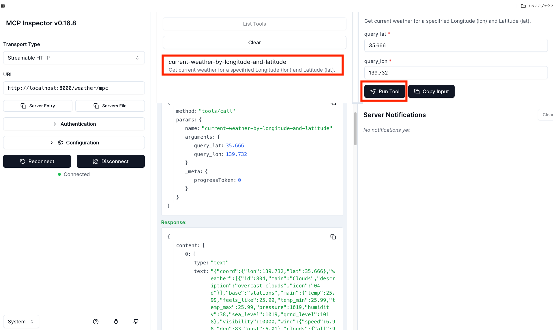 MCP Inspector - Run Tool