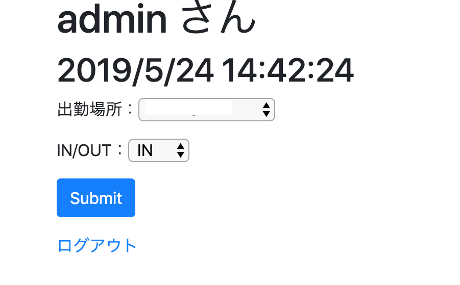 スクリーンショット 2019-05-24 14.42.24.png