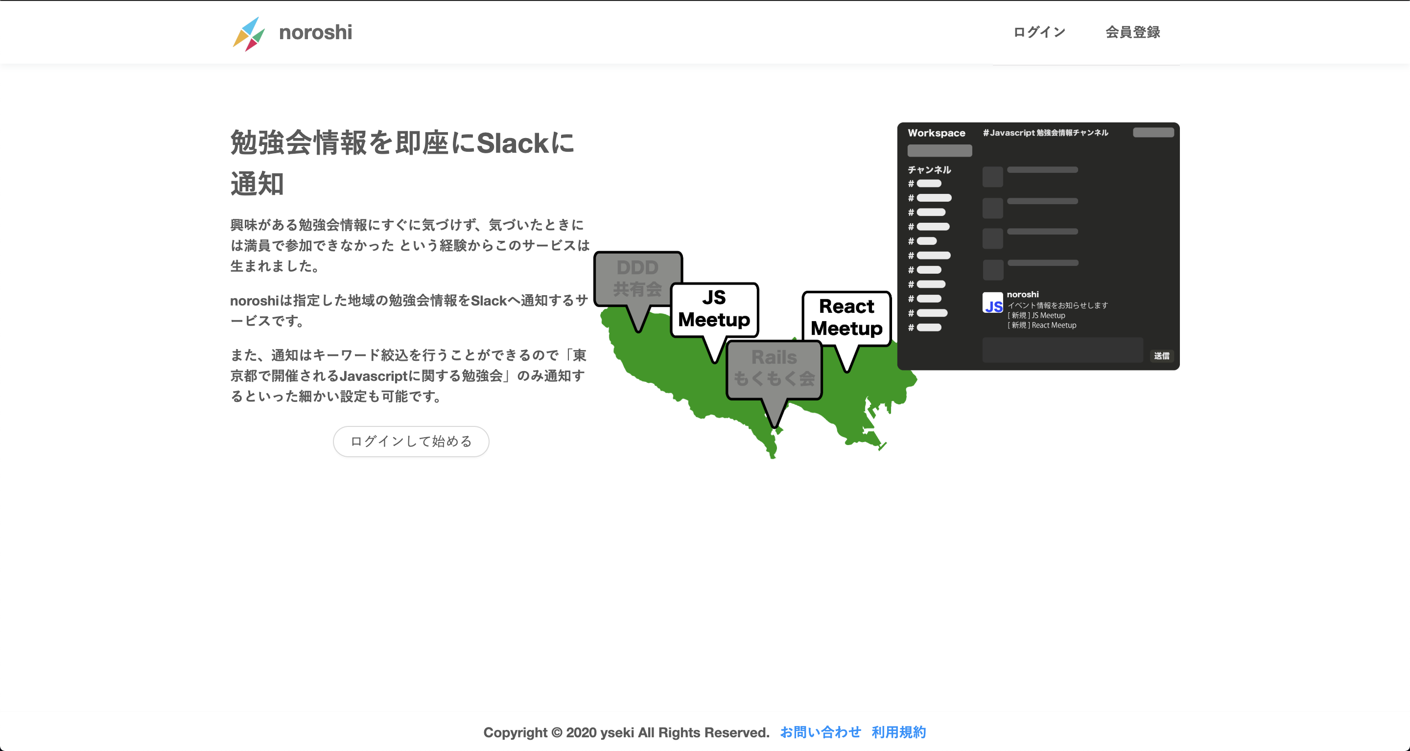 スクリーンショット 2020-01-15 21.49.37.png