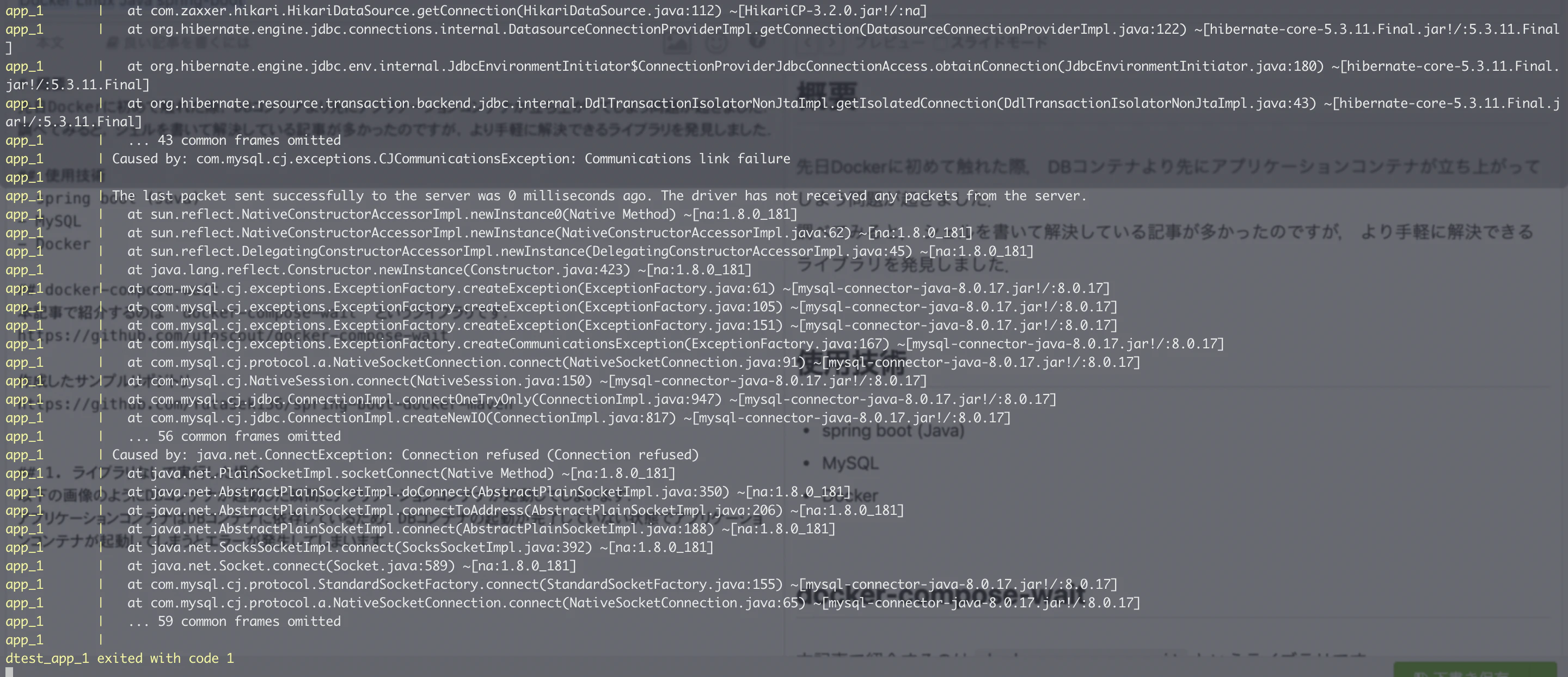 スクリーンショット 2019-10-15 23.17.20.png
