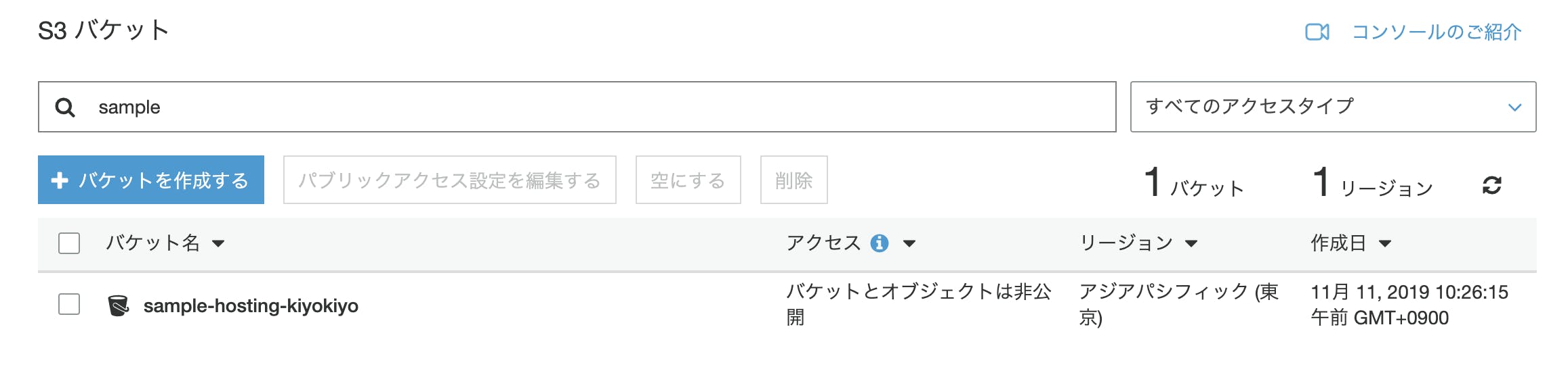 スクリーンショット 2019-11-11 10.31.27.png
