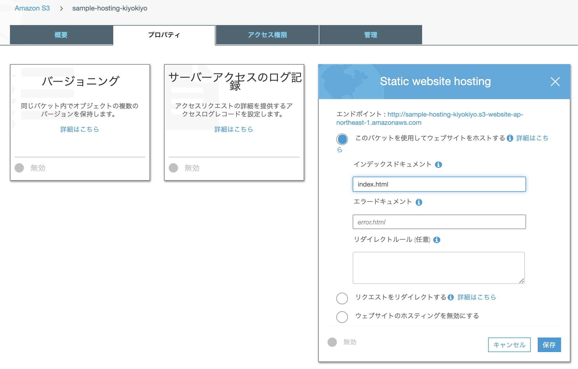 スクリーンショット 2019-11-11 10.52.54.png