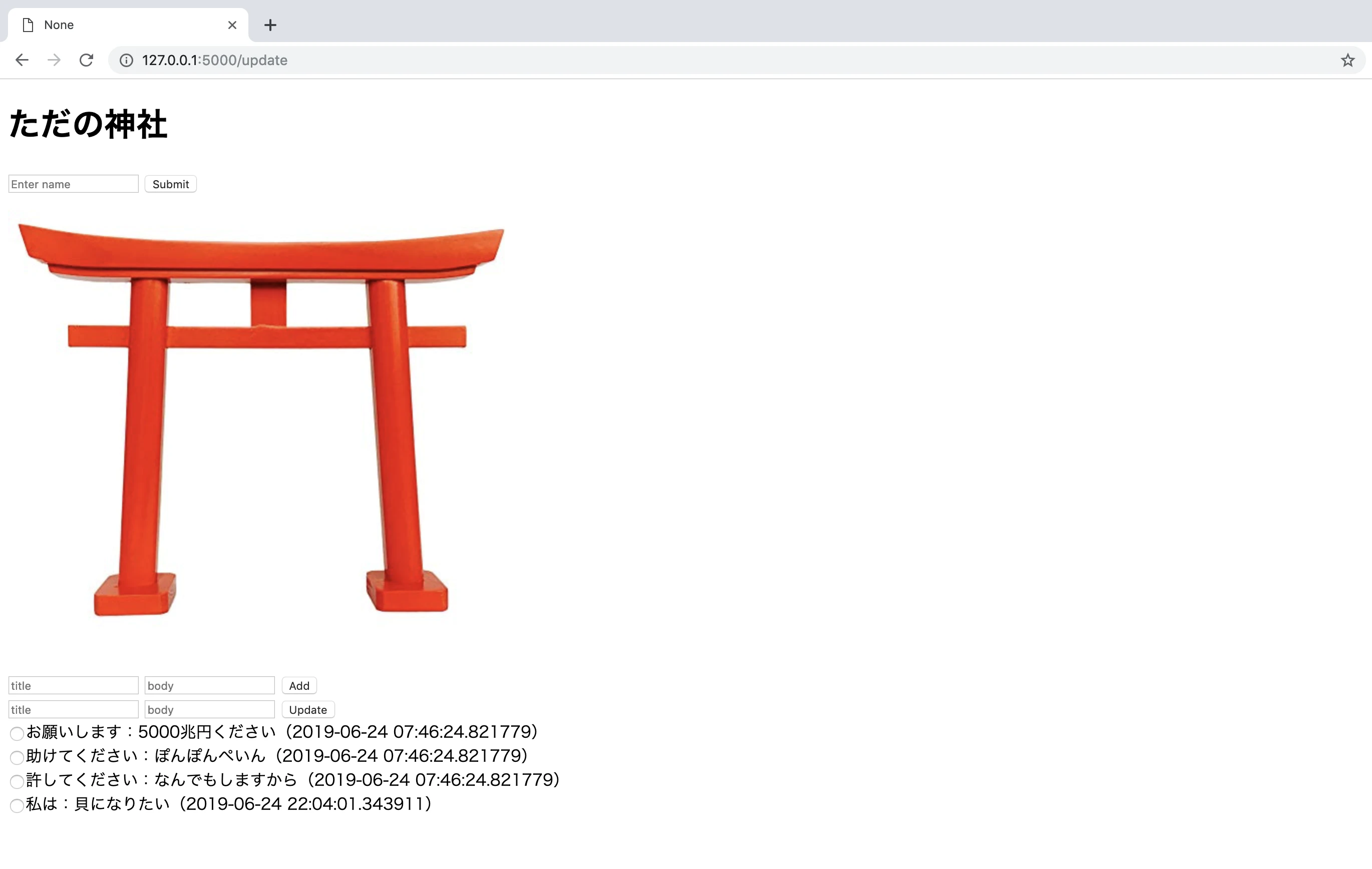 スクリーンショット 2019-06-24 23.19.36.png