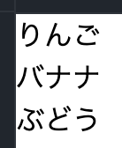 スクリーンショット 2019-08-25 19.21.28.png