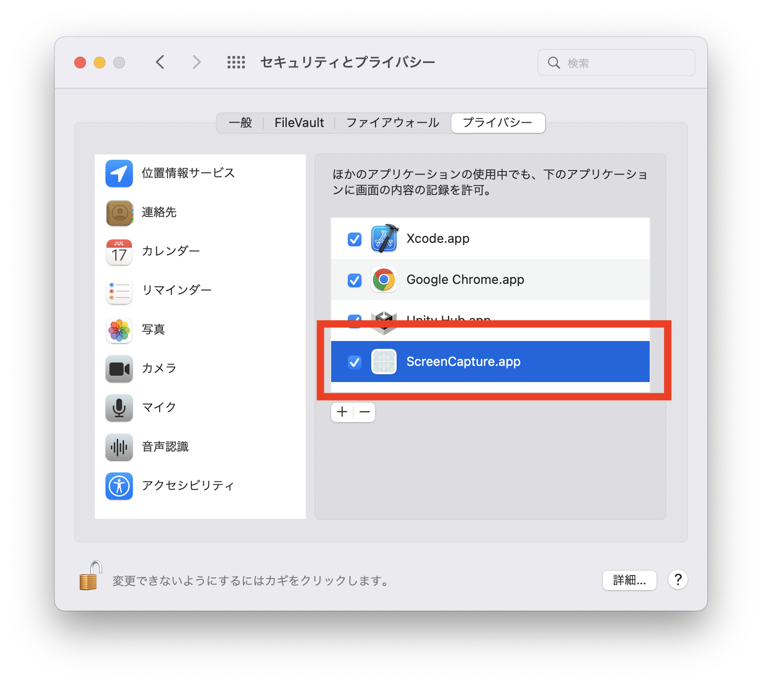 スクリーンショット 2022-07-23 22.04.50.png