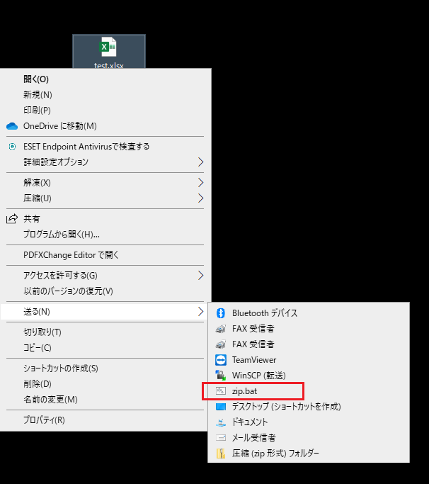 Lhaplusでパスワードを自動設定して圧縮する Qiita Lhaplusでパスワードを自動設定して圧縮する Qiita