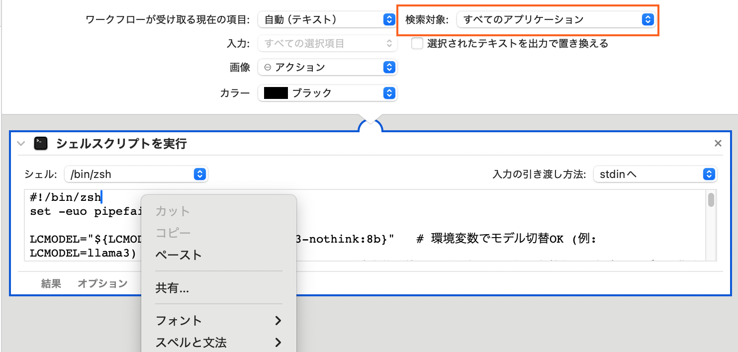 スクリーンショット 2026-01-27 14.27.39.png