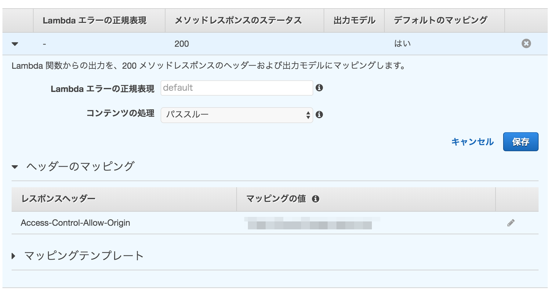 スクリーンショット 2019-10-16 16.29.11.png