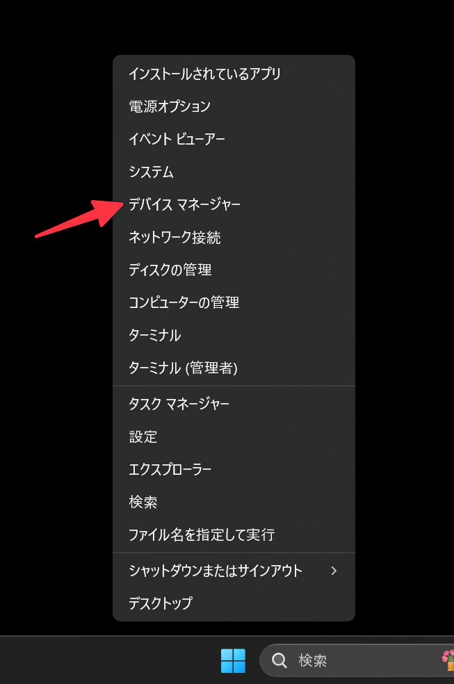 スクリーンショット 2025-04-28 234619.png2.png