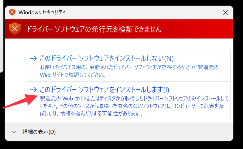スクリーンショット 2025-04-28 235158.png