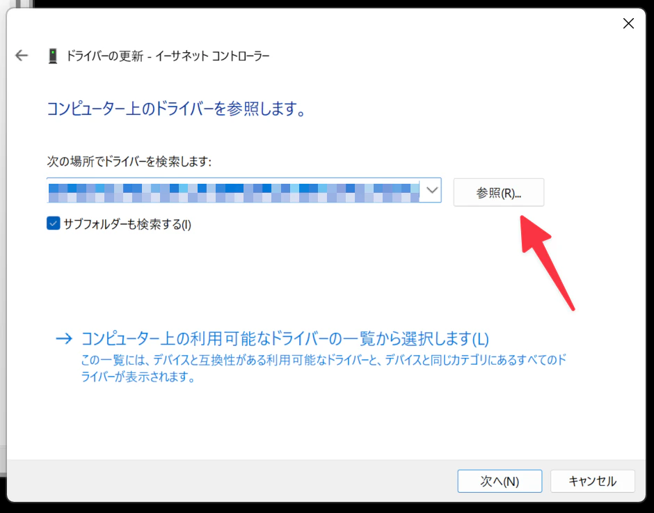 スクリーンショット 2025-04-28 235133.png