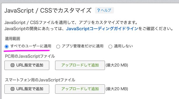 スクリーンショット 2022-09-07 9.36.59.png