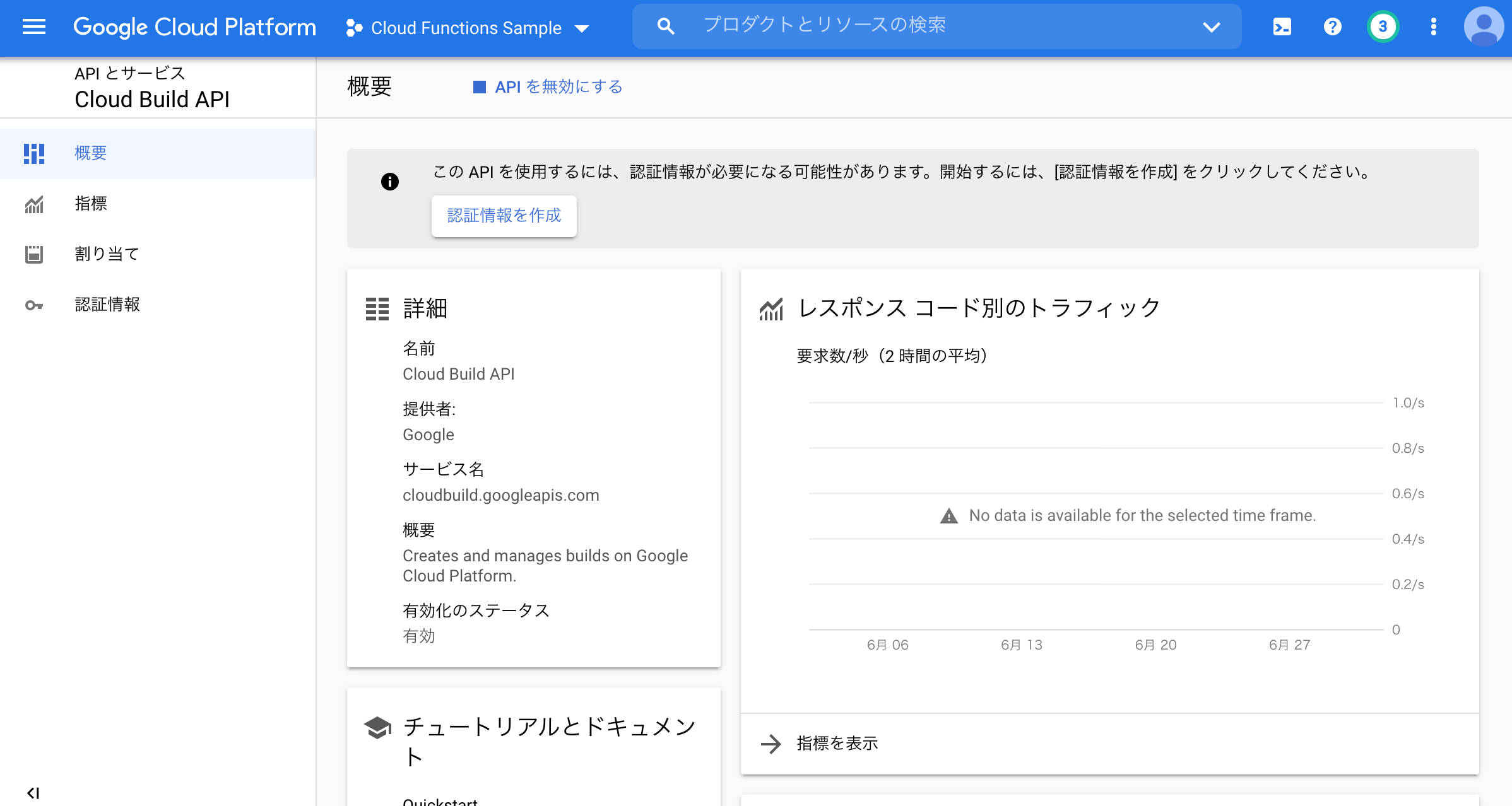 スクリーンショット 2021-07-01 21.02.58.png