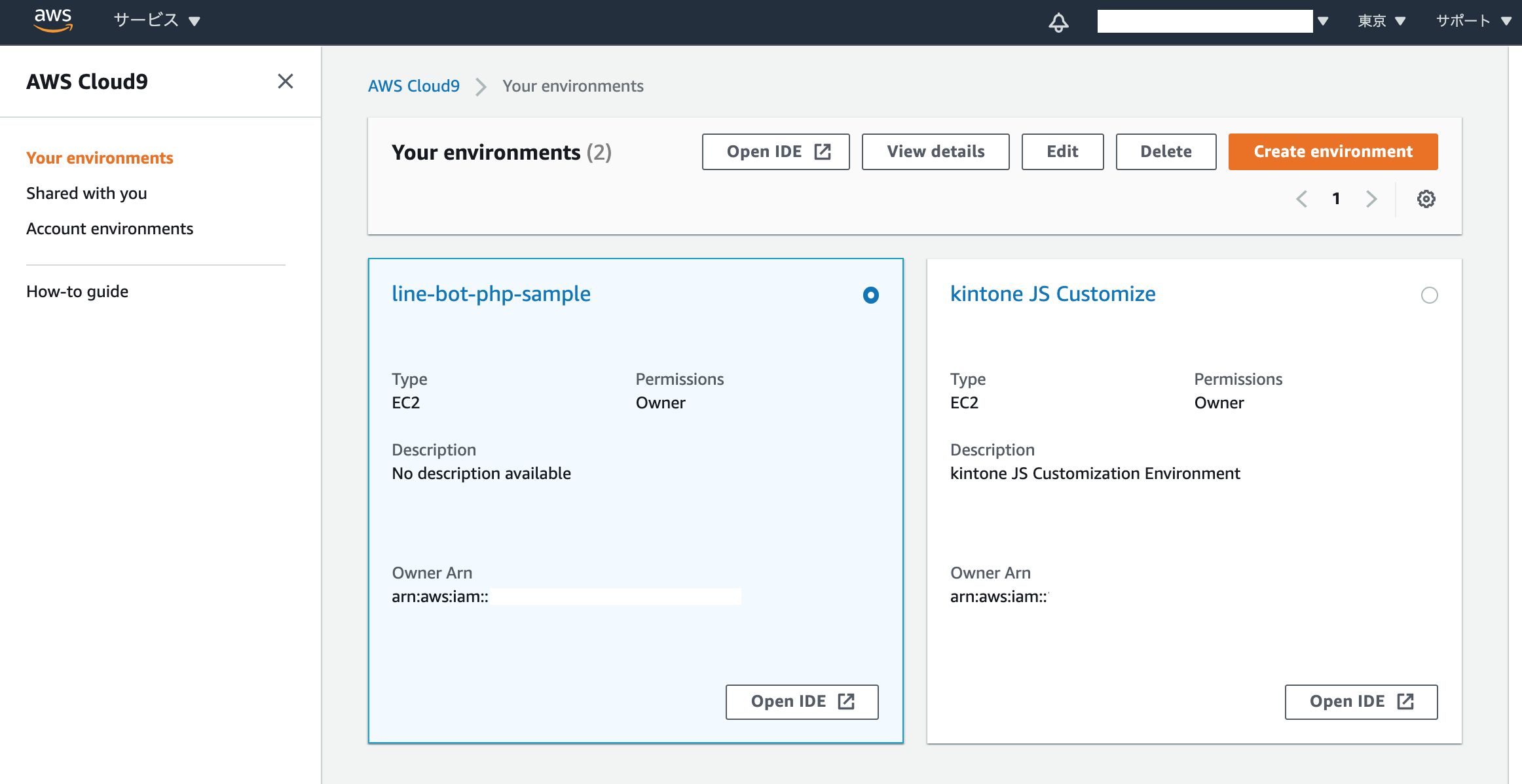 スクリーンショット 2020-10-29 8.26.52.png