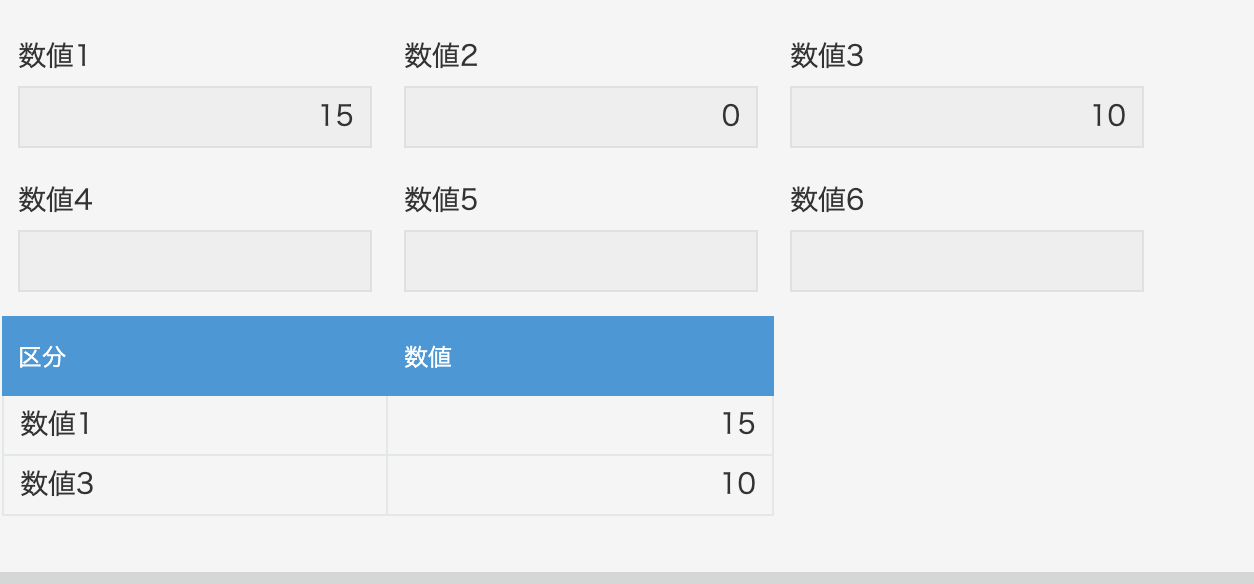 スクリーンショット 2019-07-11 20.37.26.png