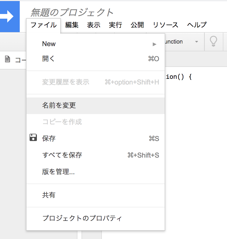 スクリーンショット 2020-08-17 15.13.09.png