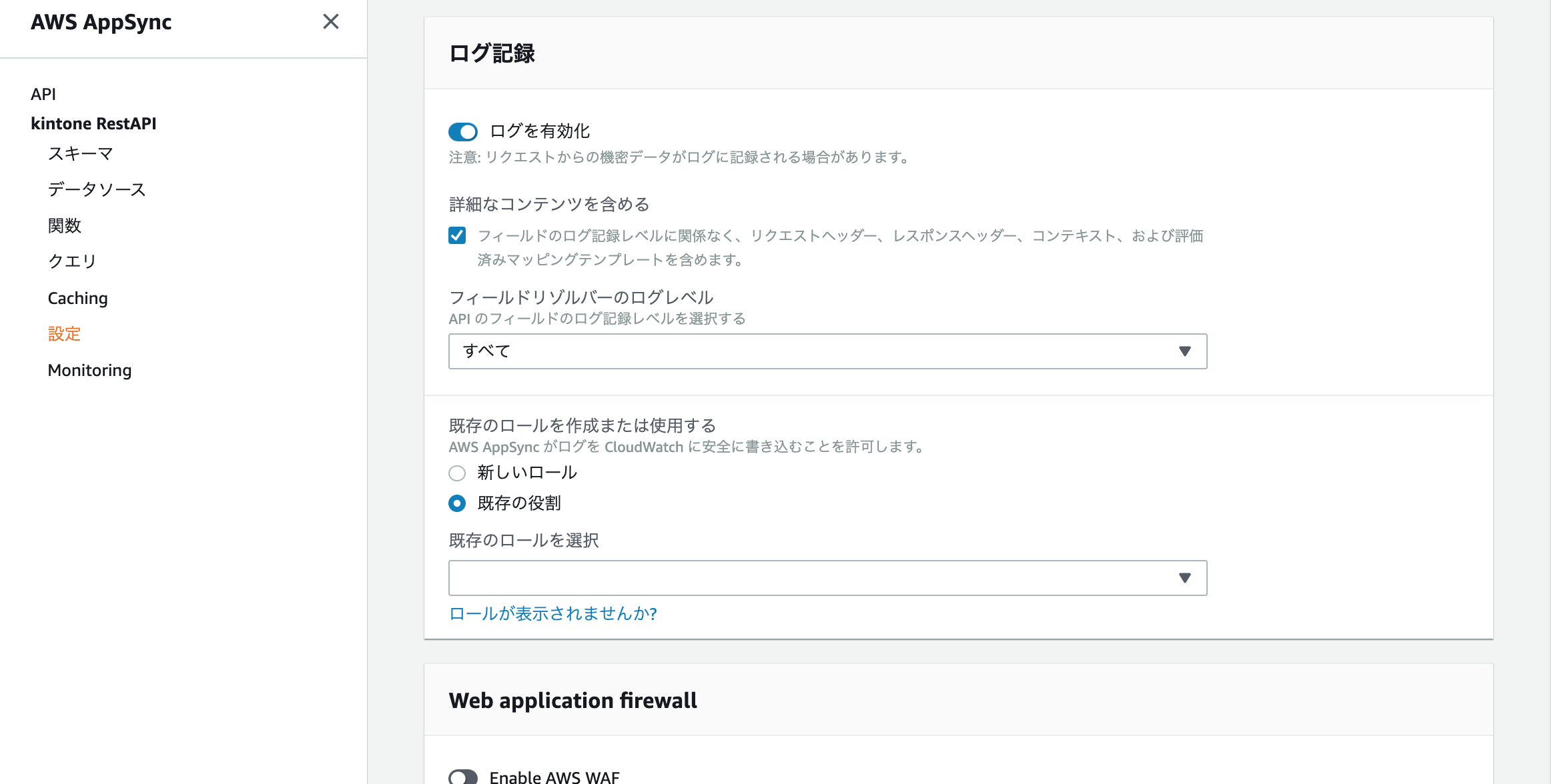 スクリーンショット 2021-07-25 15.29.10.png