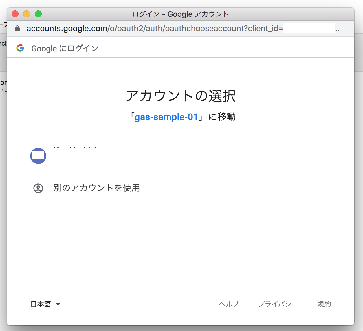 スクリーンショット 2020-08-17 03 15.58.59.png