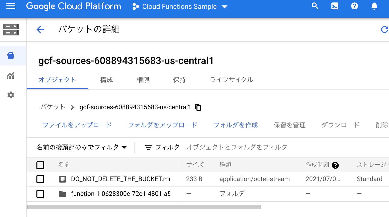 スクリーンショット 2021-07-02 8.08.09.png