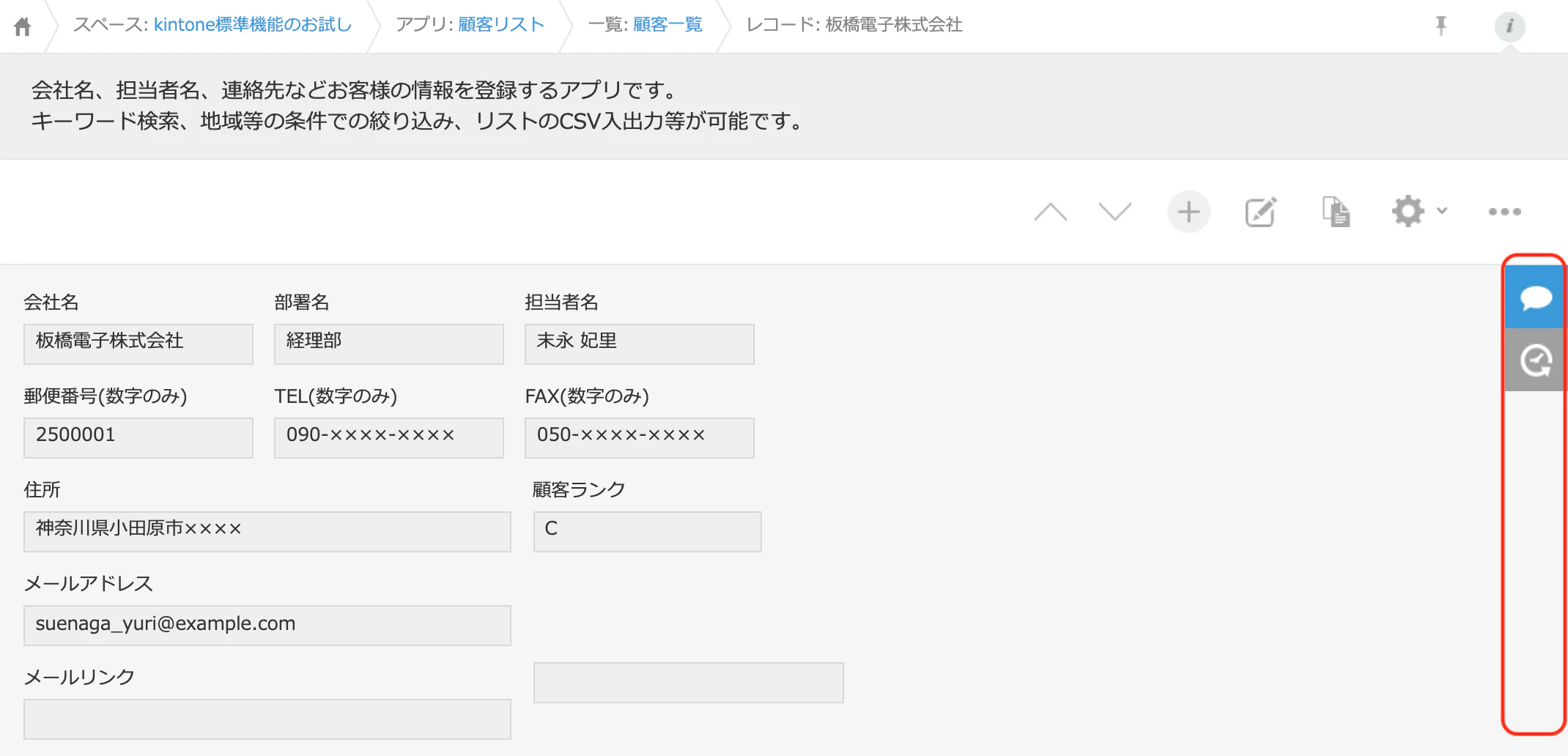 スクリーンショット 2021-04-20 22.35.22.png