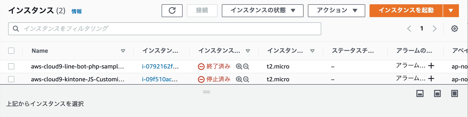 スクリーンショット 2020-10-29 22.42.30.png