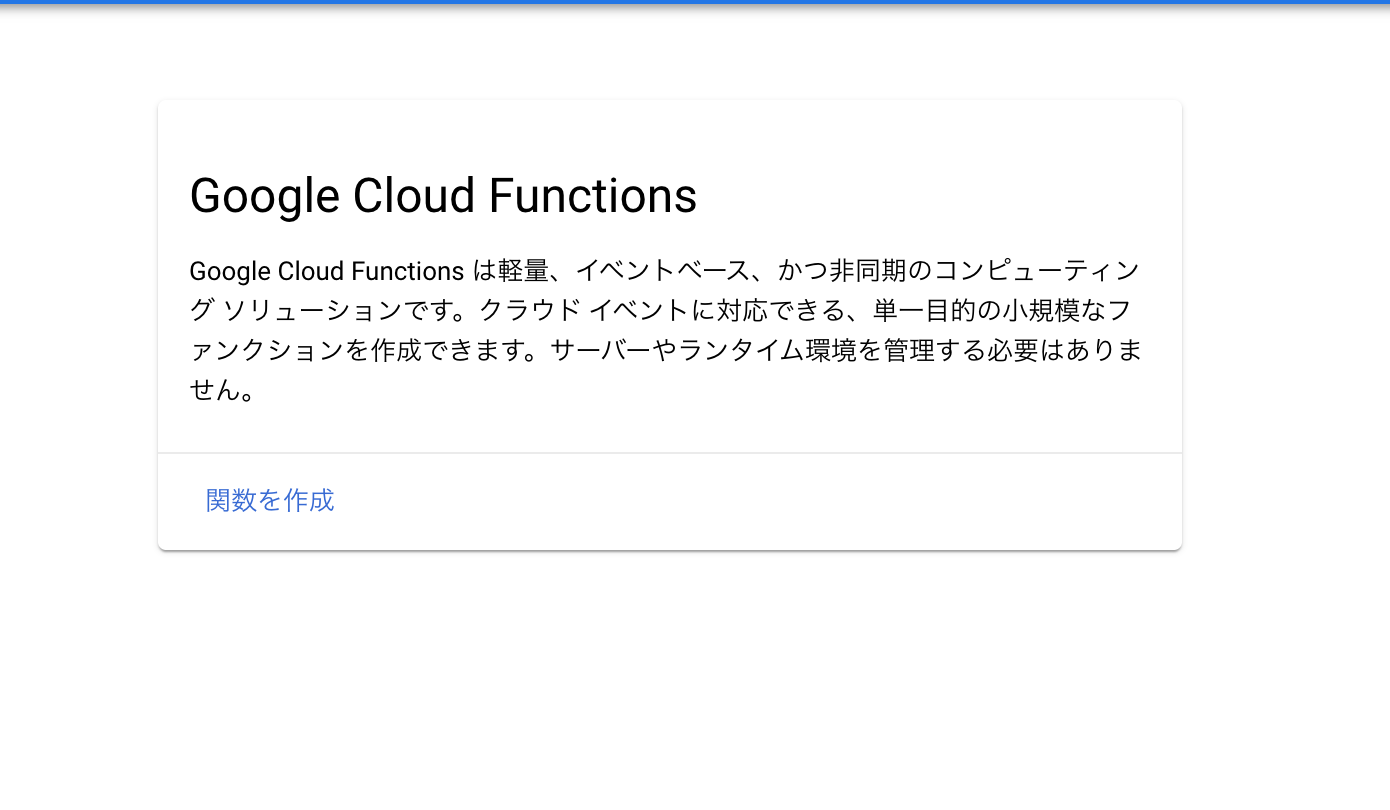 スクリーンショット 2021-07-01 19.53.07.png