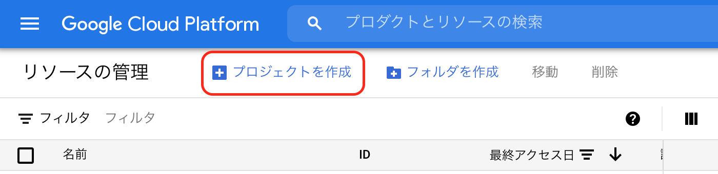 スクリーンショット 2021-07-01 9.09.41.png
