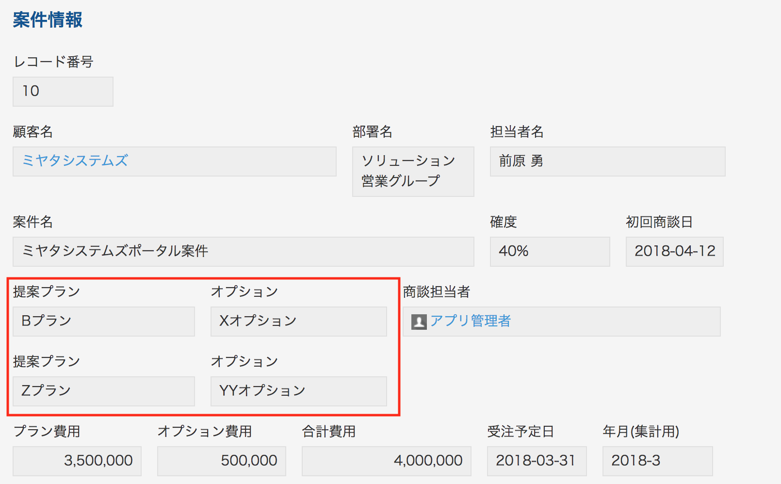 スクリーンショット 2019-10-16 11.53.22のコピー.png