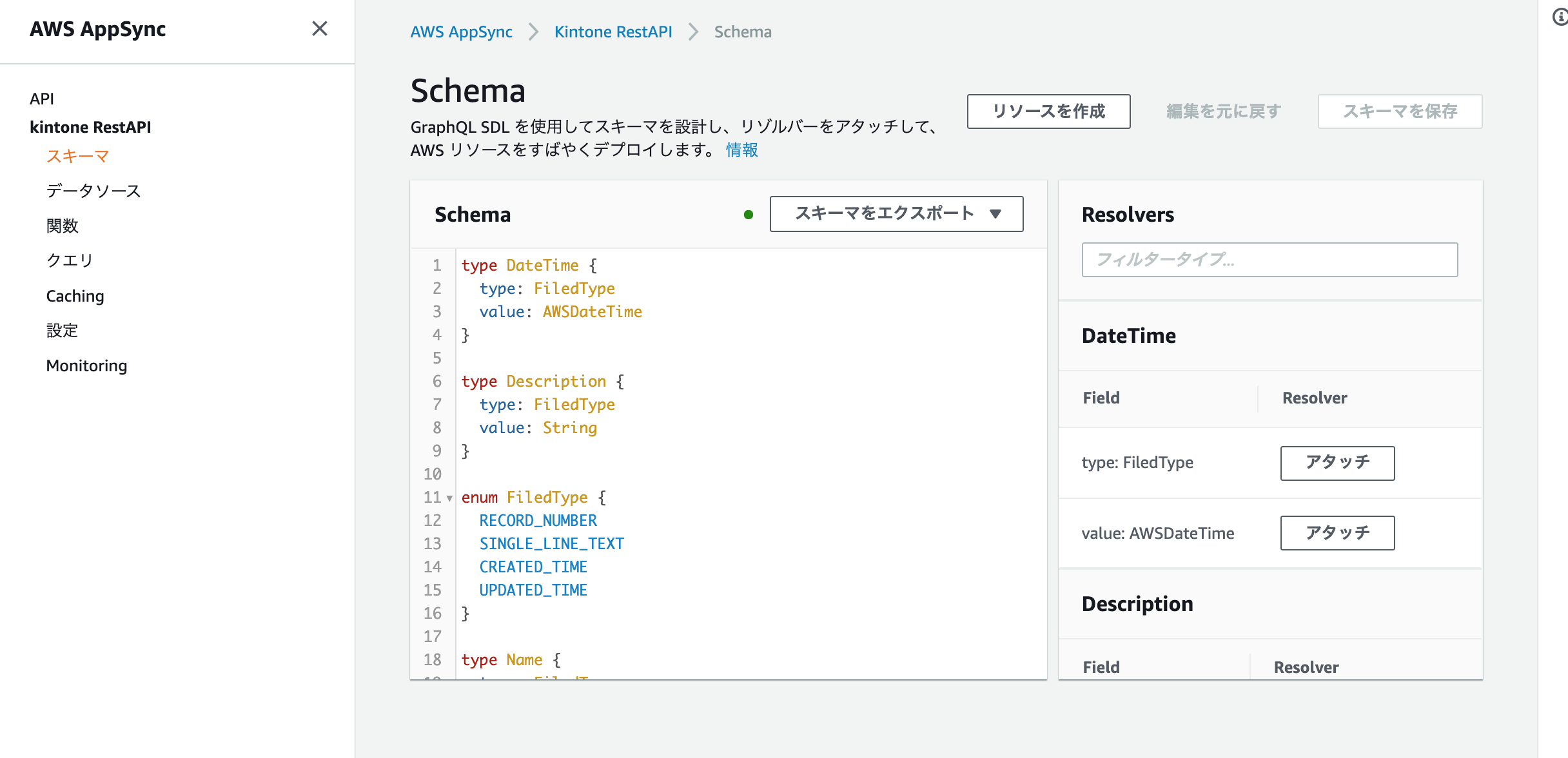 スクリーンショット 2021-07-25 14.04.05.png
