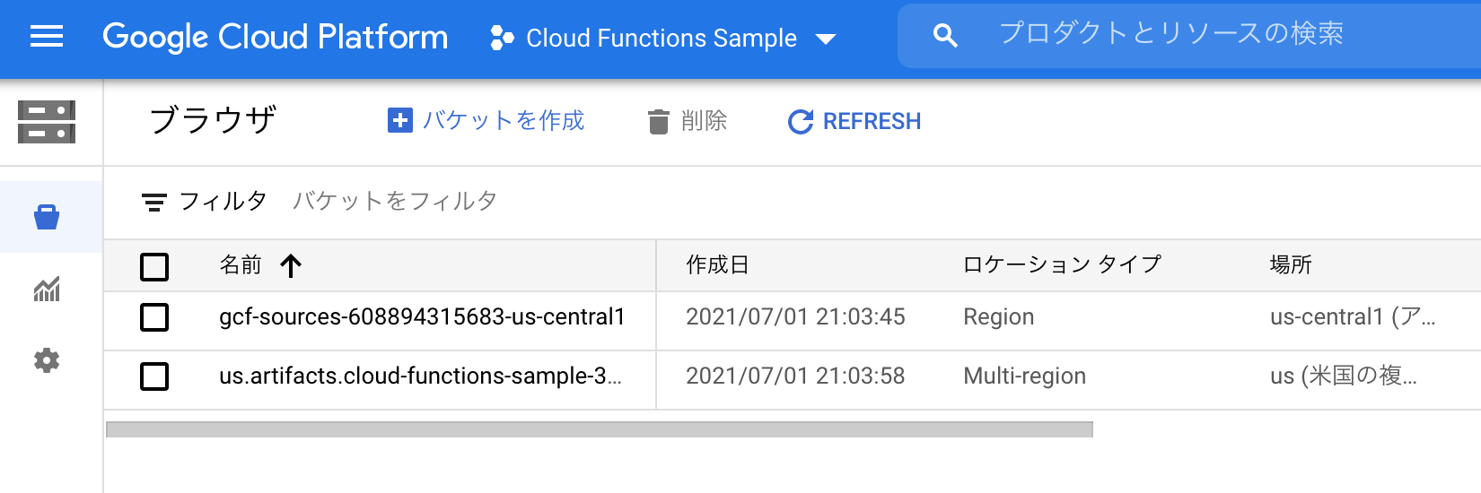 スクリーンショット 2021-07-02 8.07.39.png