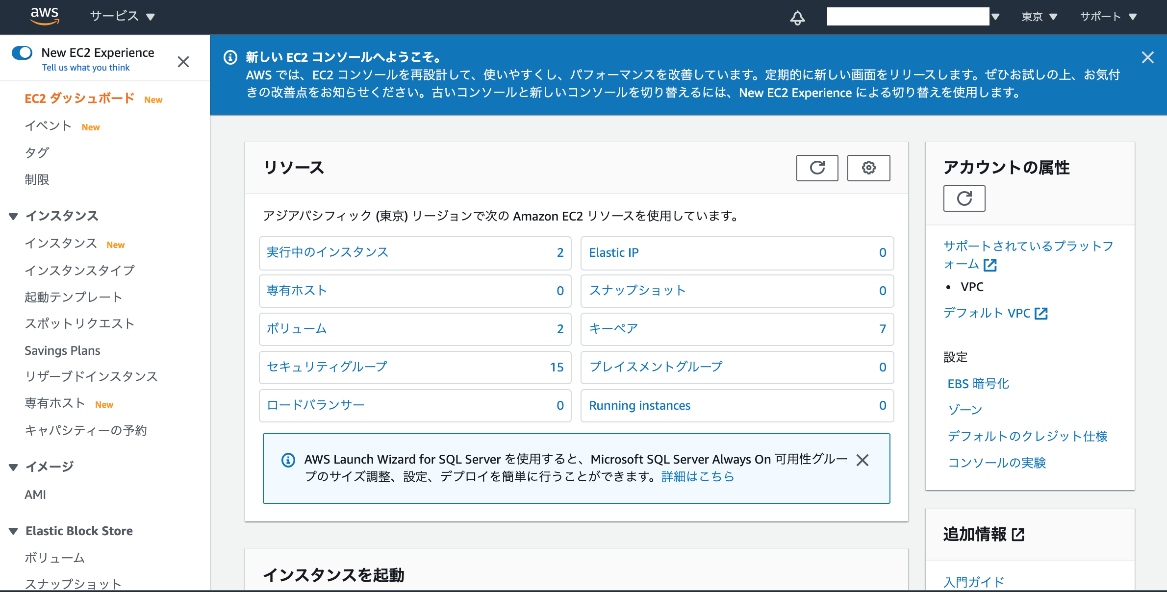 スクリーンショット 2020-10-25 10.35.53.png