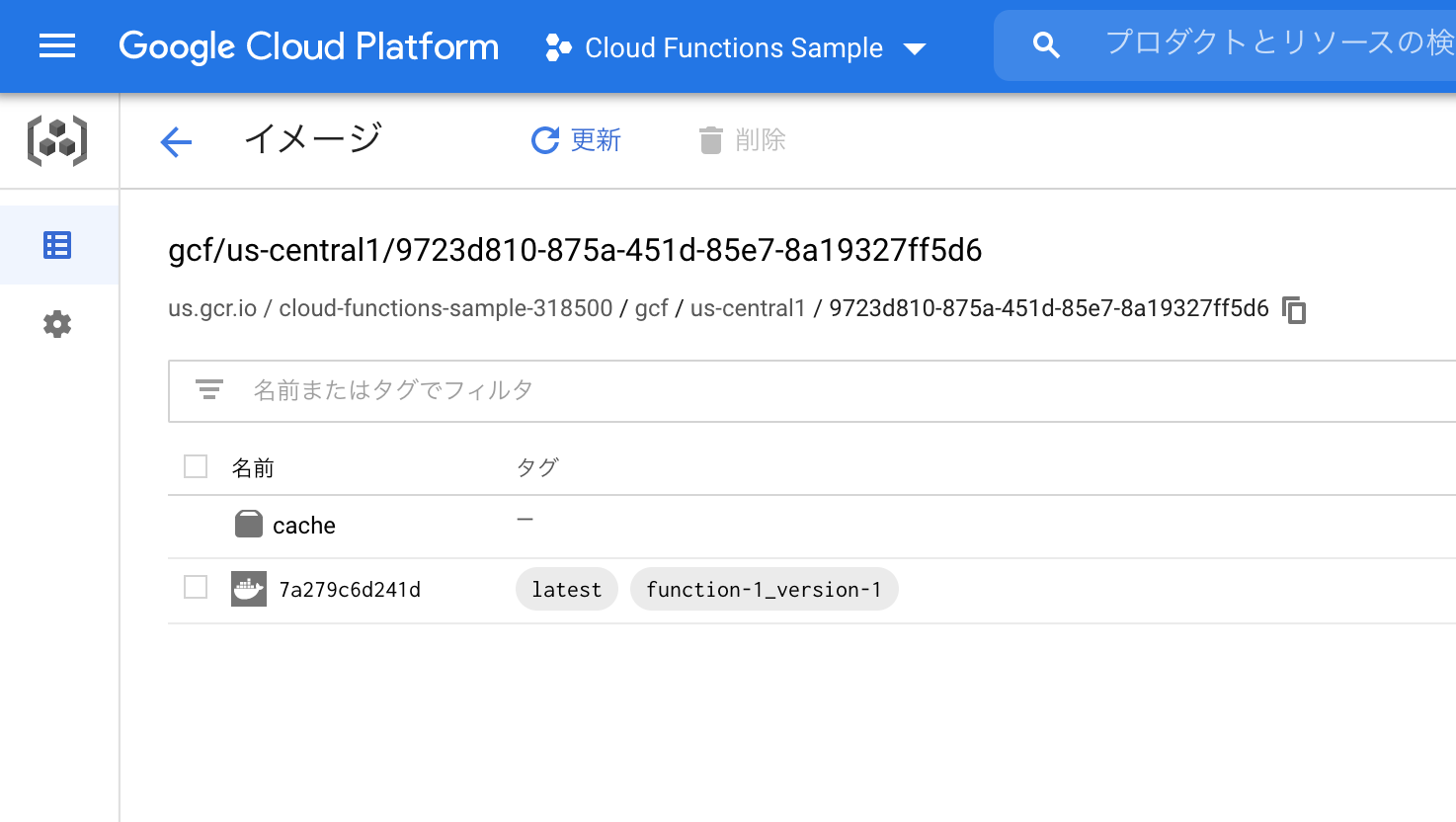 スクリーンショット 2021-07-02 8.38.18.png