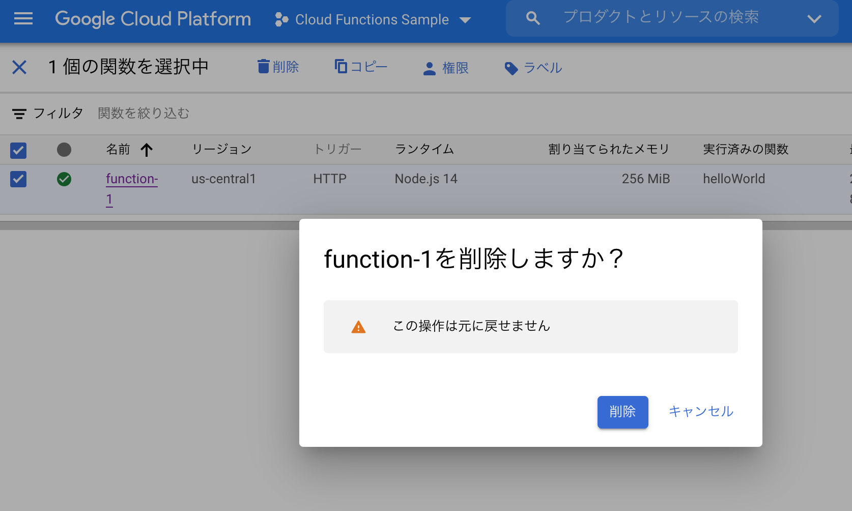 スクリーンショット 2021-07-02 8.53.45.png