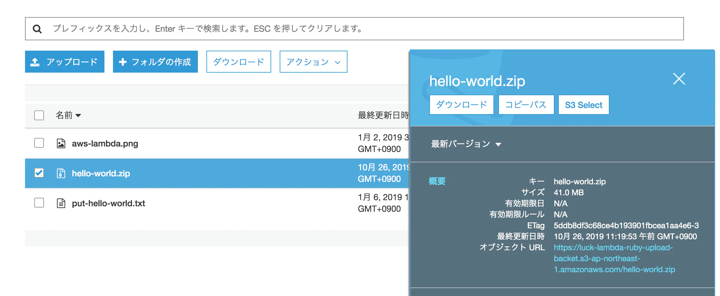 スクリーンショット 2019-10-26 11.25.26.png