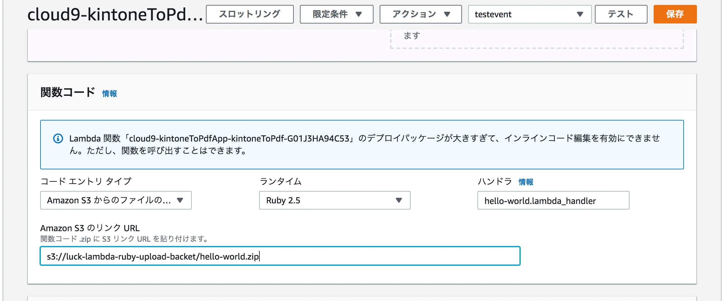 スクリーンショット 2019-10-26 11.25.00.png
