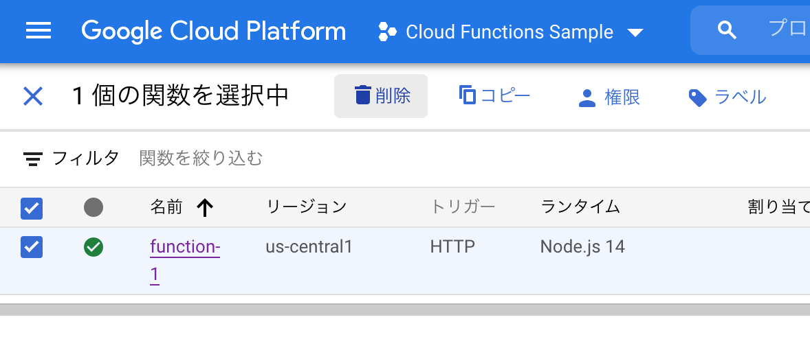 スクリーンショット 2021-07-02 8.52.29.png