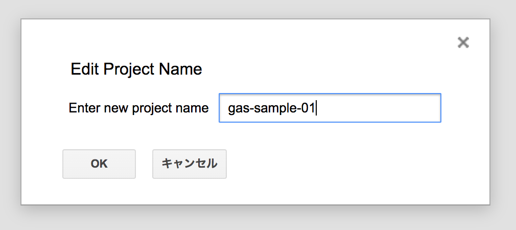 スクリーンショット 2020-08-17 15.13.40.png
